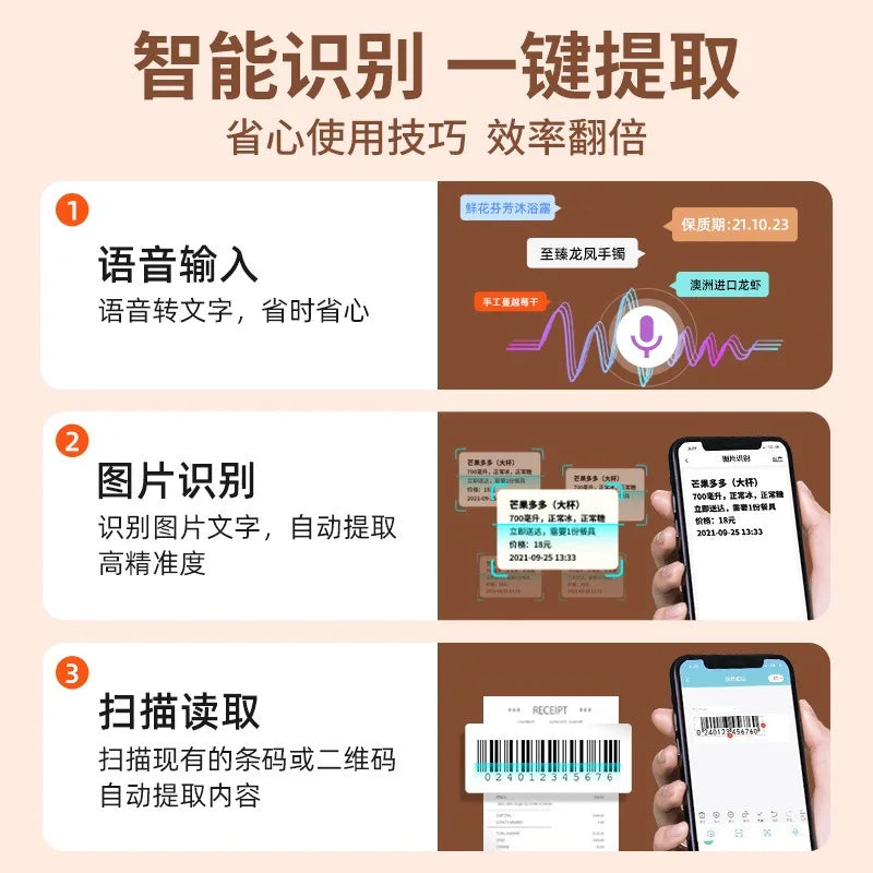 M108 Bluetooth Thermal Label Printer – Portable Self-Adhesive Printer for E-Commerce