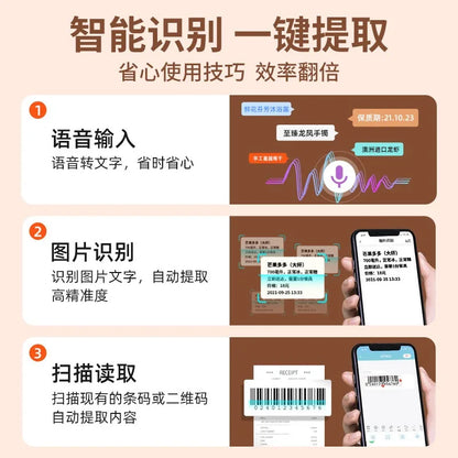 M108 Bluetooth Thermal Label Printer – Portable Self-Adhesive Printer for E-Commerce
