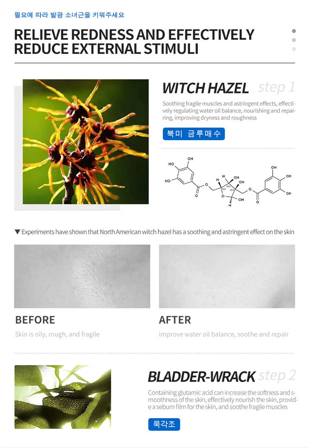 Salicylic Acid Pore-Refining Cream – Blackhead &amp; Large Pore Treatment