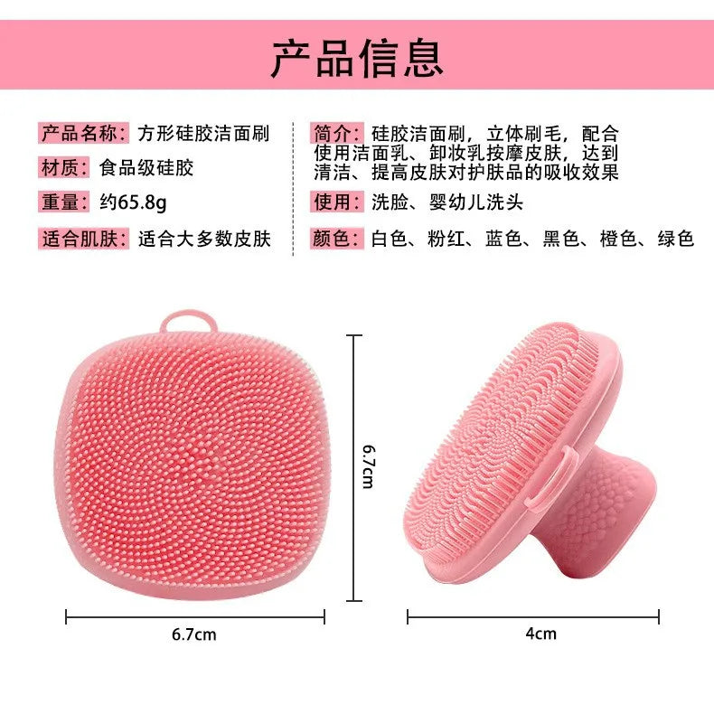 Silicone Facial Cleansing Brush – Manual Face Wash Scrubber for Men & Women