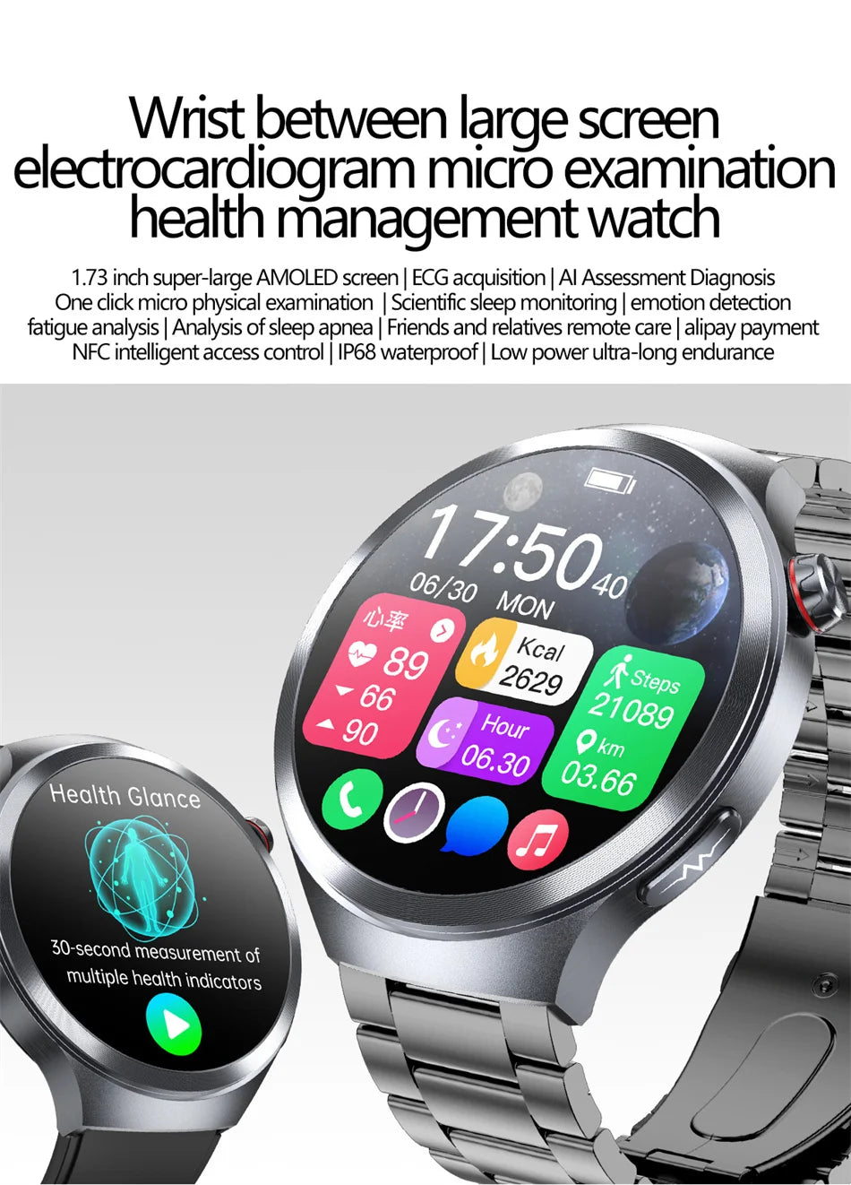 1.73" Sapphire Glass Health Smartwatch – ECG Blood Pressure & Body Analysis Tracker
