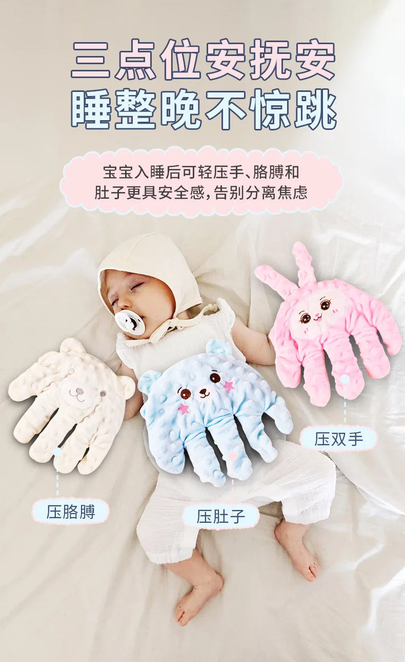 Baby Soothing Palm Sleep Aid Pillow – Calming Toddler Comfort Toy